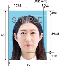 パスポート写真基準